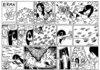 New Erma comic.